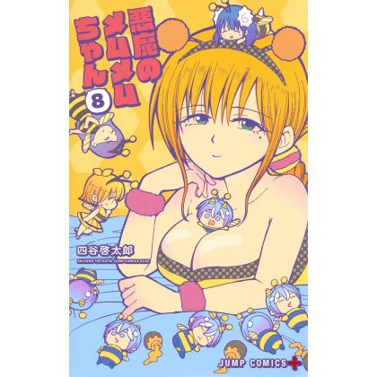 Akuma no Memumemu-chan...