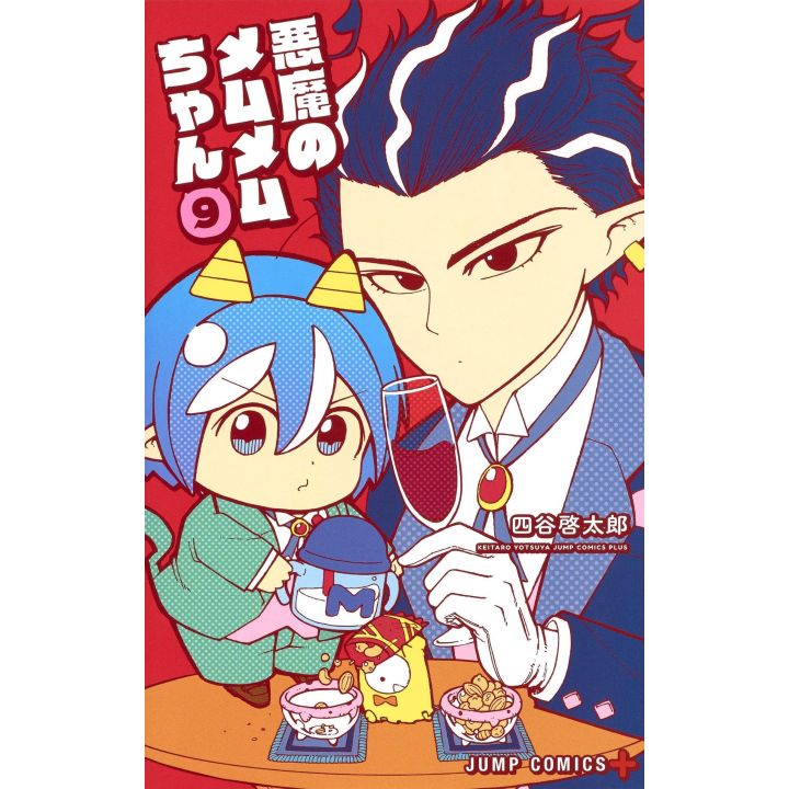 Akuma no Memumemu-chan vol.9 - Jump Comics (version japonaise)