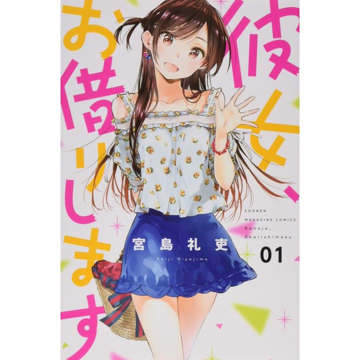 Rent-A-Girlfriend (Kanojo, Okarishimasu) vol.1 - Kodansha Comics (japanese version)
