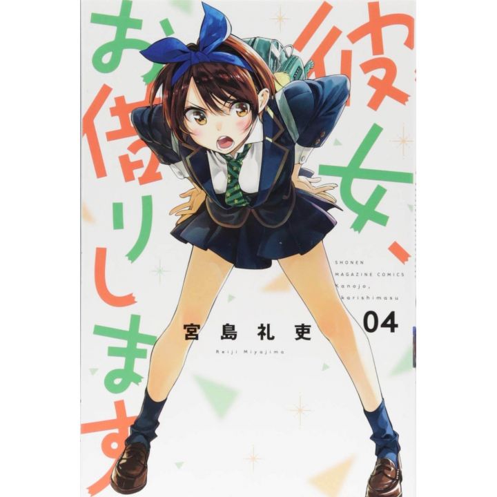 Rent-A-Girlfriend(Kanojo, Okarishimasu) vol.4 - Kodansha Comics (japanese version)