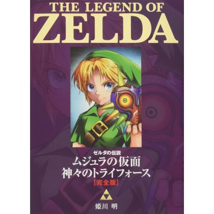 The Legend of Zelda:...