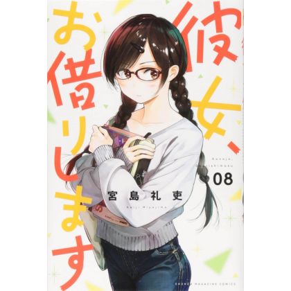 Rent-A-Girlfriend(Kanojo,...