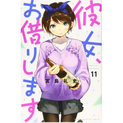 Rent-A-Girlfriend(Kanojo,...