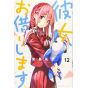 Rent-A-Girlfriend(Kanojo, Okarishimasu) vol.12 - Kodansha Comics (japanese version)