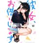 Rent-A-Girlfriend(Kanojo, Okarishimasu) vol.19 - Kodansha Comics (version japonaise)