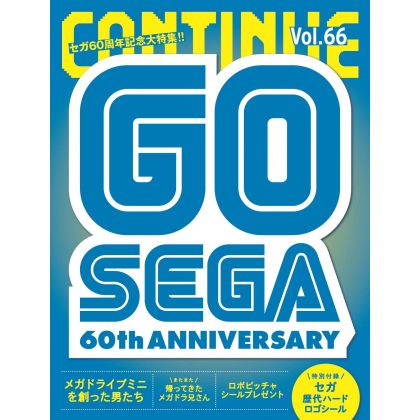 Mook - CONTINUE Vol.66 Sega...