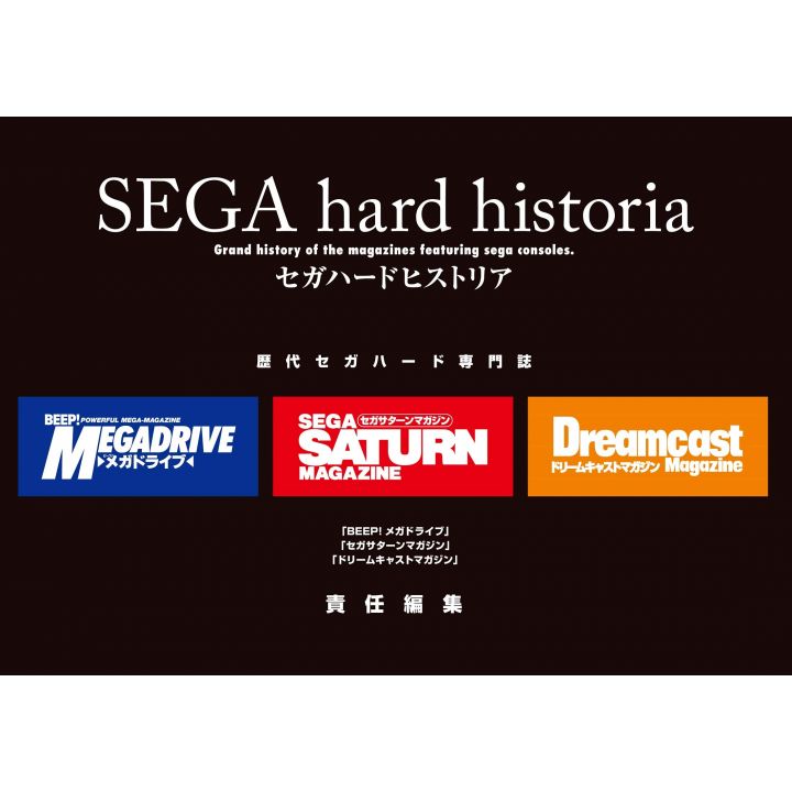 Mook - Sega Hard Historia Magazines Collection