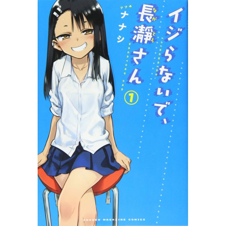 Don't Toy with Me, Miss Nagatoro(Ijiranaide,Magatoro san) vol.1 - Kodansha Comics (japanese version)