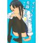 Arrête de me chauffer, Nagatoro(Ijiranaide,Magatoro san) vol.7 - Kodansha Comics (version japonaise)