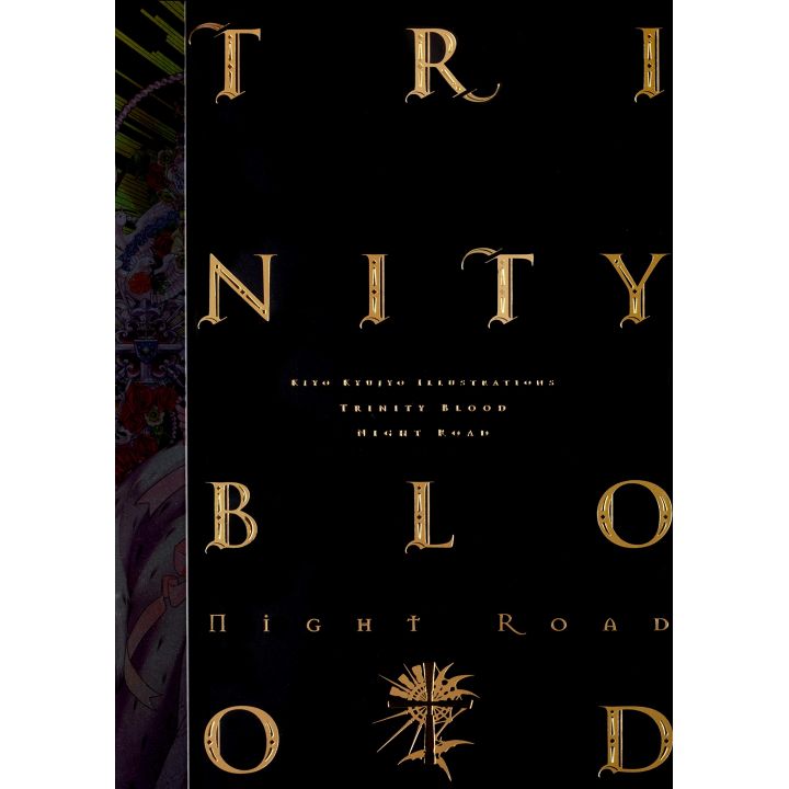 Artbook - Trinity Blood Night Road - Kiyo Kyujyo Illustrations Book
