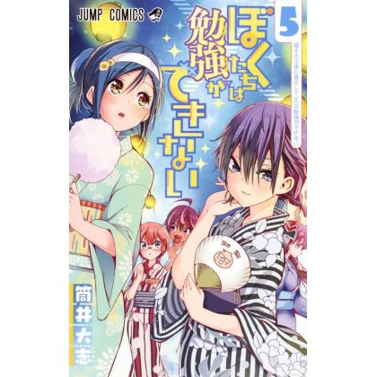 We Never Learn(Bokutachi wa...