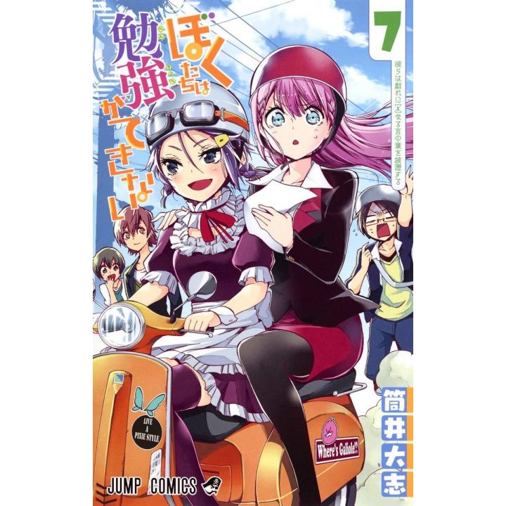 We Never Learn(Bokutachi wa Benkyō ga Dekinai) vol.7 - Jump Comics (version japonaise)