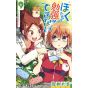 We Never Learn(Bokutachi wa Benkyō ga Dekinai) vol.9 - Jump Comics (version japonaise)