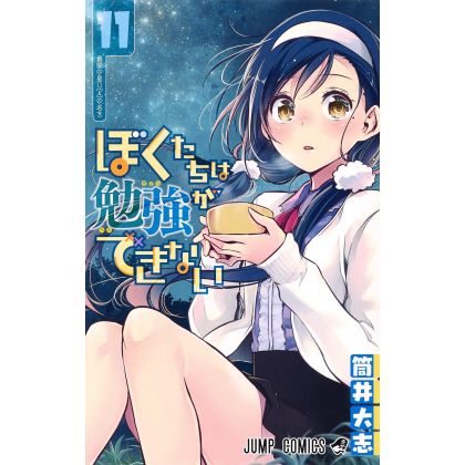 We Never Learn(Bokutachi wa...