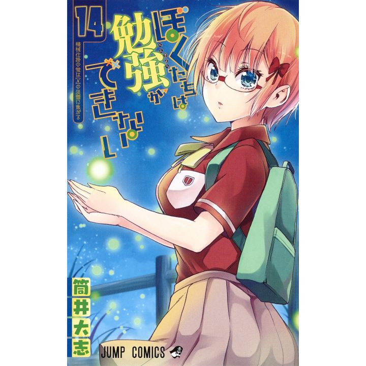 We Never Learn(Bokutachi wa Benkyō ga Dekinai) vol.14 - Jump Comics (version japonaise)