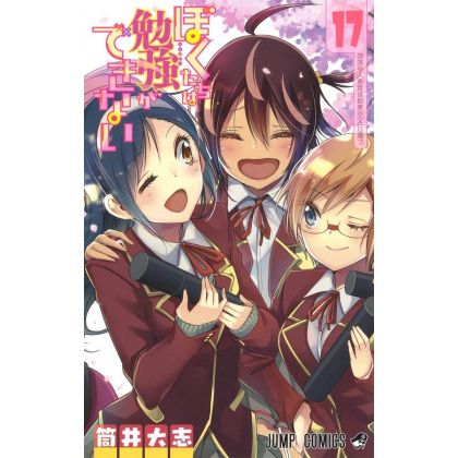 We Never Learn(Bokutachi wa...