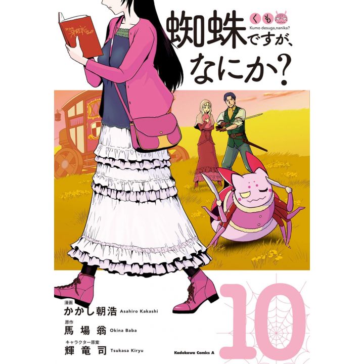 So I'm a Spider, So What? (Kumo desu ga, Nani ka?) vol.10 - Kadokawa Comics (japanese version)