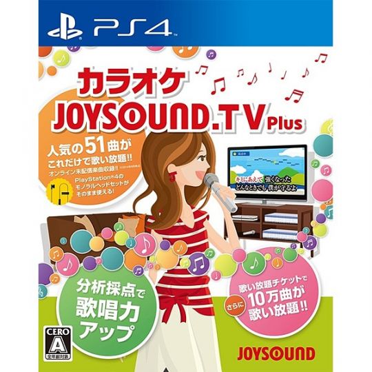 XING JOYSOUND.TV Plus [PS4-Software]