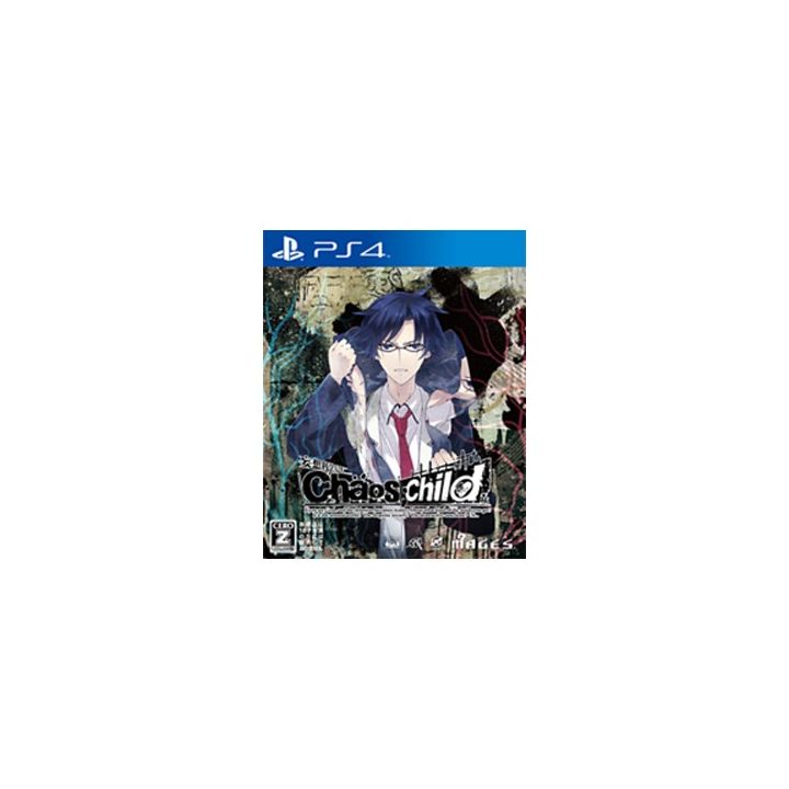 5pb.Games CHAOS CHILD [PS4]