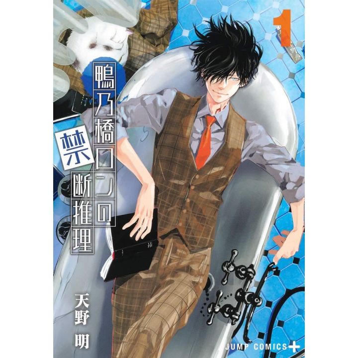 Ron Kamonohashi Deranged Detective(Kamonohashi Ron no Kindan Suiri) vol.1 - Jump Comics (version japonaise)