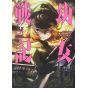 The Saga of Tanya the Evil(Yōjo Senki) vol.1- Kadokawa Comics (japanese version)