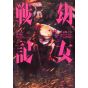 The Saga of Tanya the Evil(Yōjo Senki) vol.12- Kadokawa Comics (version japonaise)