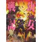 The Saga of Tanya the Evil(Yōjo Senki) vol.21- Kadokawa Comics (japanese version)