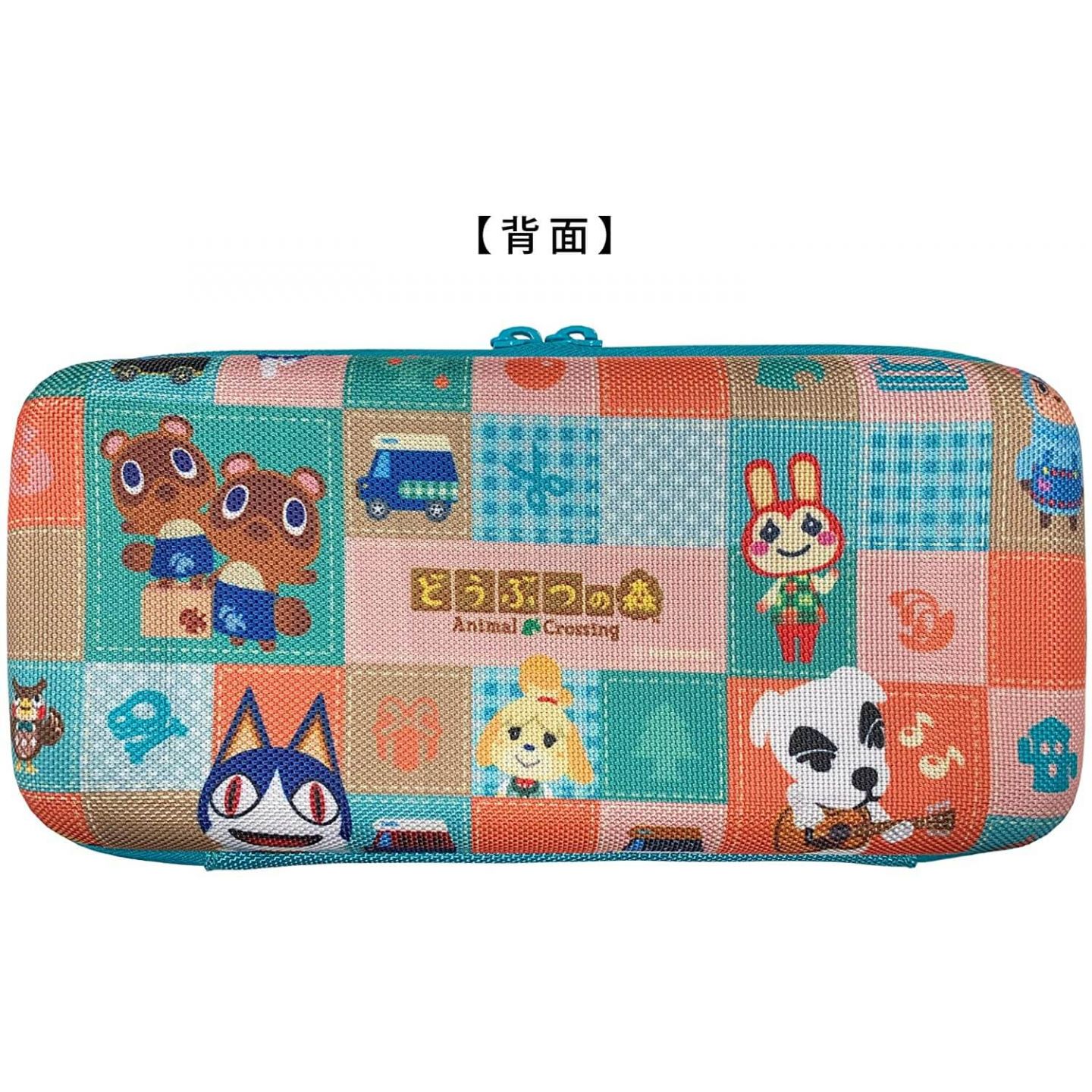Keys factory animal deals crossing