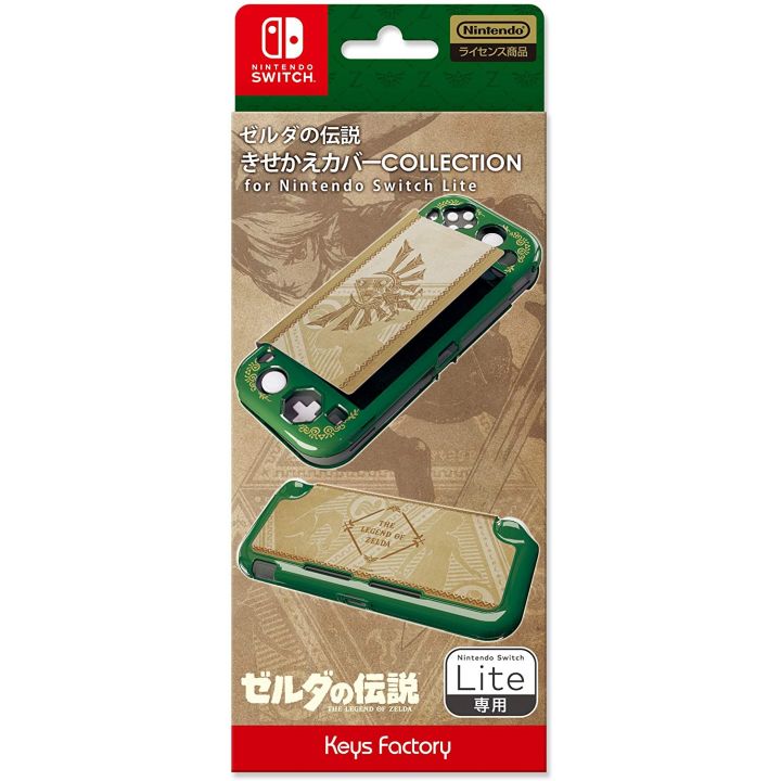 Keys Factory CKC-104-1 - Kisekae Cover Collection for Nintendo Switch Lite - The Legend Of Zelda