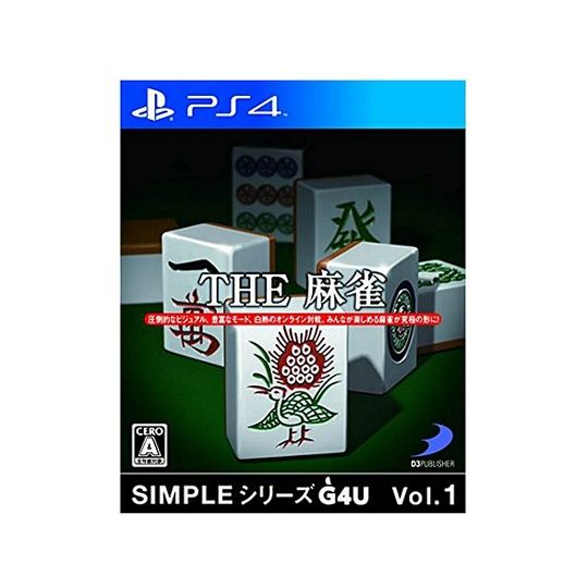 D3PUBLISHER SIMPLE Series G4U Vol.1 THE Mahjong [PS4 software ]