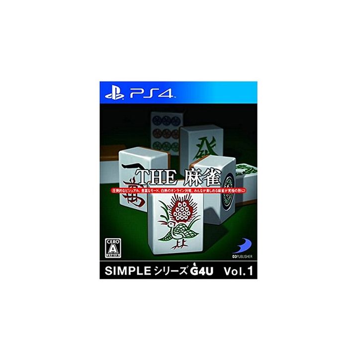 D3PUBLISHER SIMPLE Series G4U Vol.1 THE Mahjong [PS4 software ]