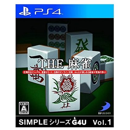 D3PUBLISHER SIMPLE Series G4U Vol.1 THE Mahjong [PS4 software ]