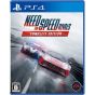 Electronic Arts E.A Need for Speed ​​Rivals Complete Edition [PS4 software ]