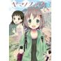 Encouragement of Climb(Yama no Susume)Vol.1 - Earth Star Comics (japanese version)