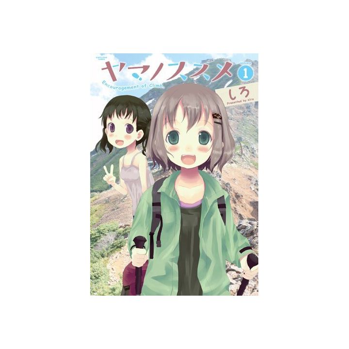 Encouragement of Climb(Yama no Susume)Vol.1 - Earth Star Comics (japanese version)