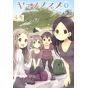 Encouragement of Climb(Yama no Susume)Vol.3 - Earth Star Comics(version japonaise)