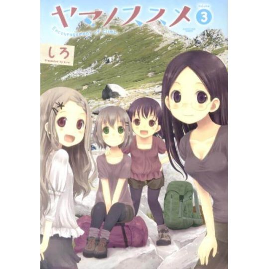 yama no susume: third season