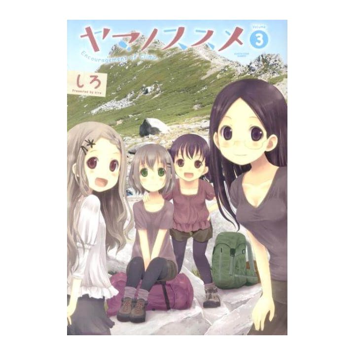 Yama No Susume