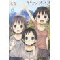 Encouragement of Climb(Yama no Susume)Vol.4 - Earth Star Comics(version japonaise)