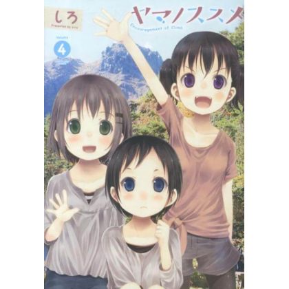 Encouragement of Climb: Next Summit (Yama no Susume Next Summit - Ano Yama  ni, Mo Ichido - [Limited Edition] - Switch