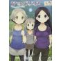 Encouragement of Climb(Yama no Susume)Vol.5 - Earth Star Comics(version japonaise)