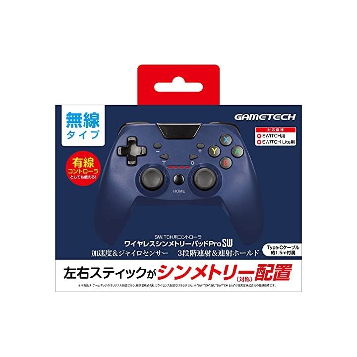 GAMETECH - Symetry Pad Pro SW inalámbrico para Nintendo Switch - Azul marino