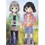 Encouragement of Climb(Yama no Susume)Vol.8 - Earth Star Comics(version japonaise)