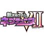 CUORE COMPILATO Hyperdimension Neptunia VII [software PS4 ]