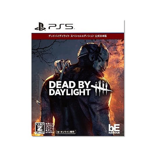 PS4 Dead by Daylight Silent Hill Edition Sony Playstation 4 Japan Import