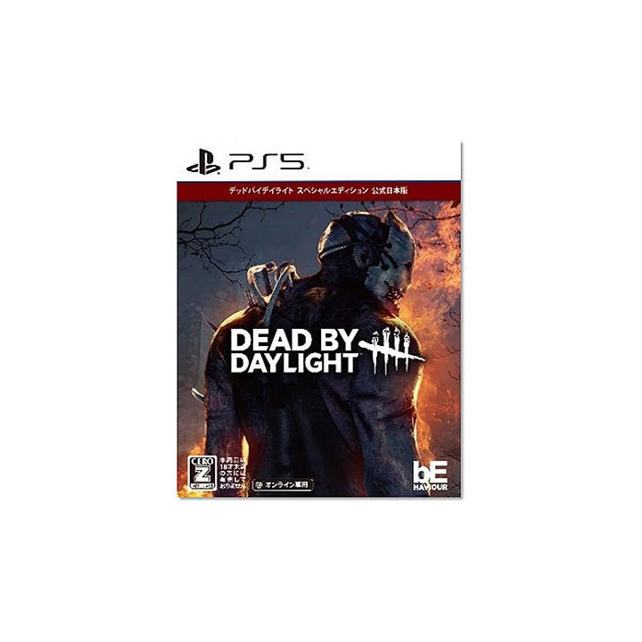 PS4 Dead by Daylight Silent Hill Edition Sony Playstation 4 Japan Import