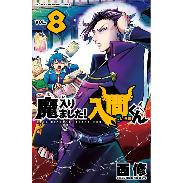 Welcome to Demon School! Iruma-kun (Mairimashita! Iruma-kun) vol.8 - Shonen Champion Comics (Japanese version)