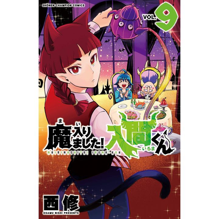 Iruma à l'école des démons (Mairimashita! Iruma-kun) vol.9 - Shonen Champion Comics (version japonaise)