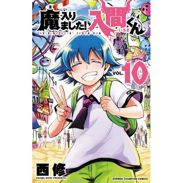 Iruma à l'école des démons (Mairimashita! Iruma-kun) vol.10 - Shonen Champion Comics (version japonaise)