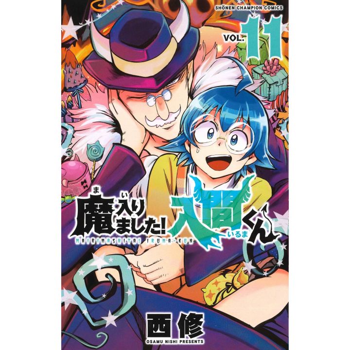 Iruma à l'école des démons (Mairimashita! Iruma-kun) vol.11 - Shonen Champion Comics (version japonaise)